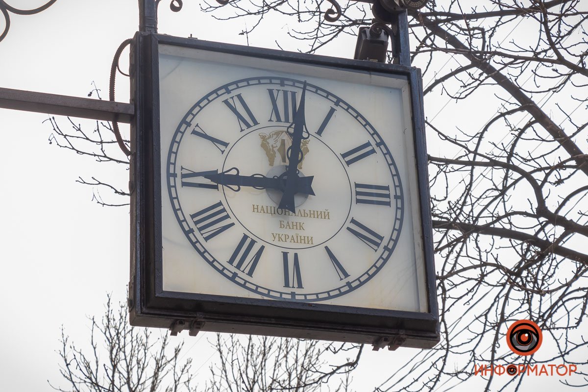 Возле банка