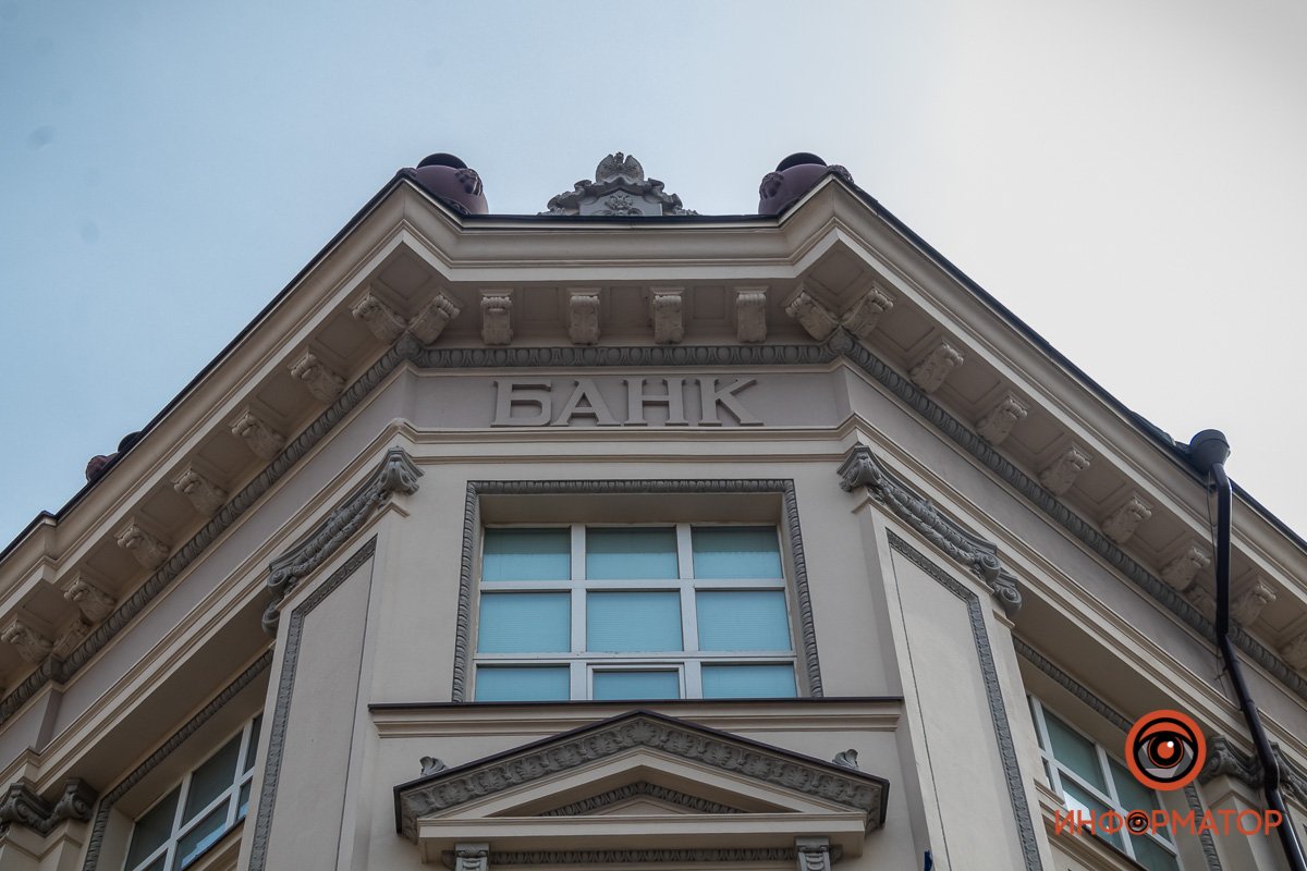 Екатеринославское отделение открыли в 1899 — 1900 годах