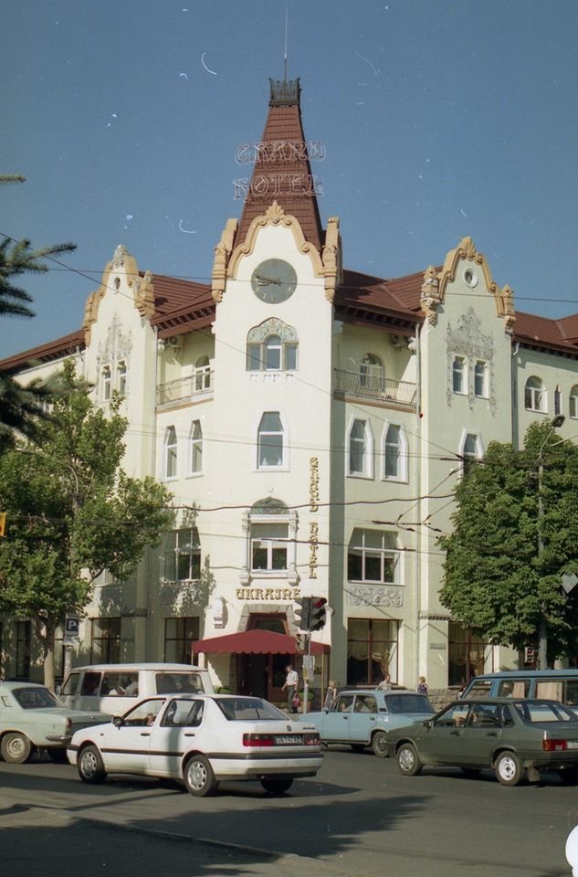 Без изменений