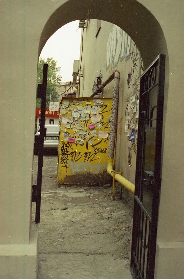 Внутренний мир