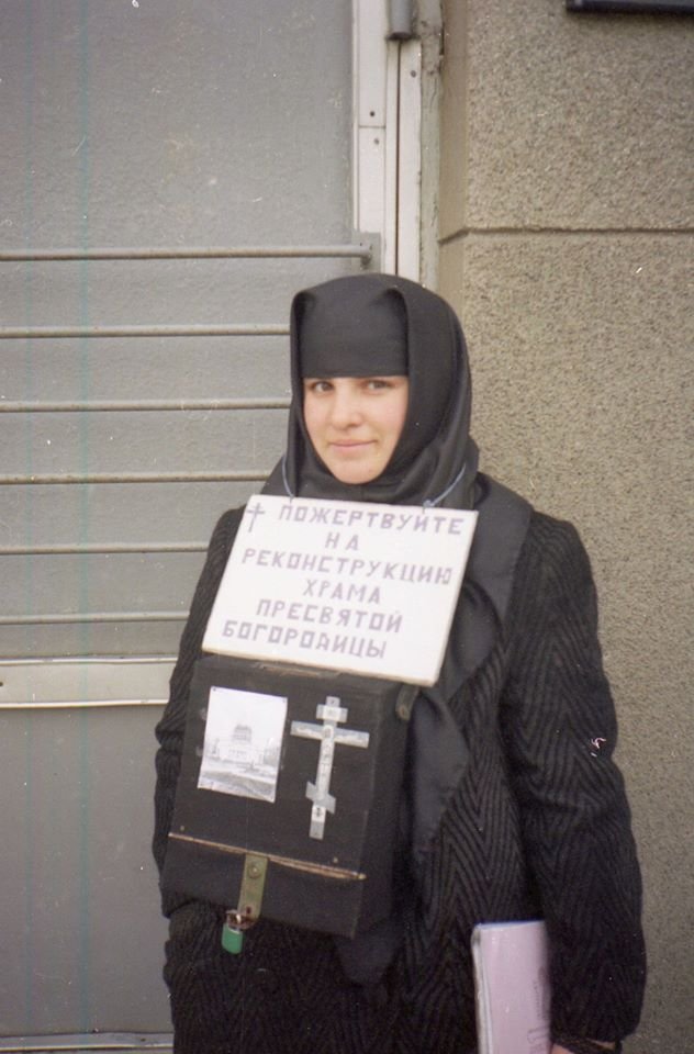 Ключ у сердца