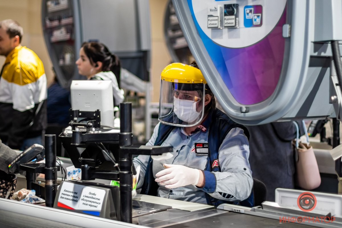 Берегите себя!