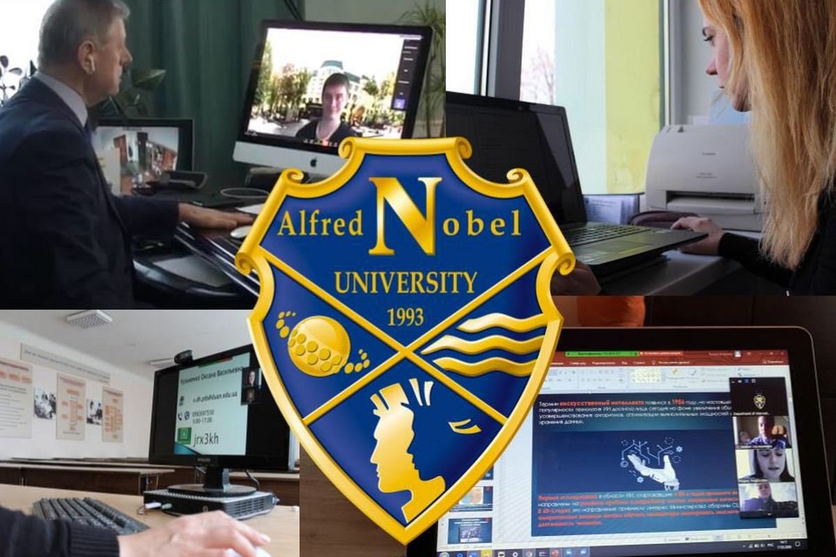 Университет имени Альфреда Нобеля