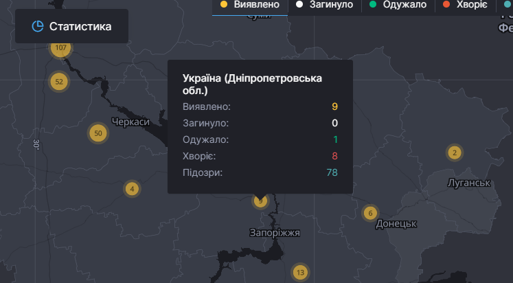 Можно посмотреть данные по отдельной области