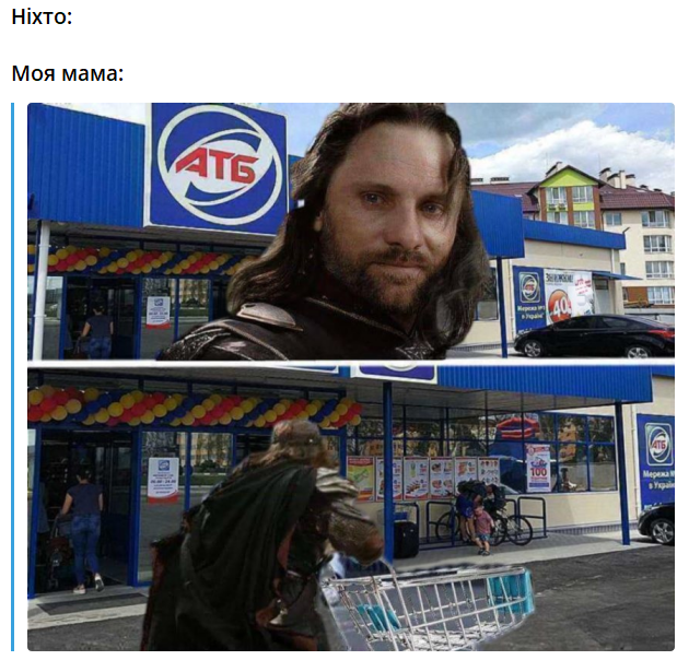 Скоро походы в магазин будут воспевать в легендах