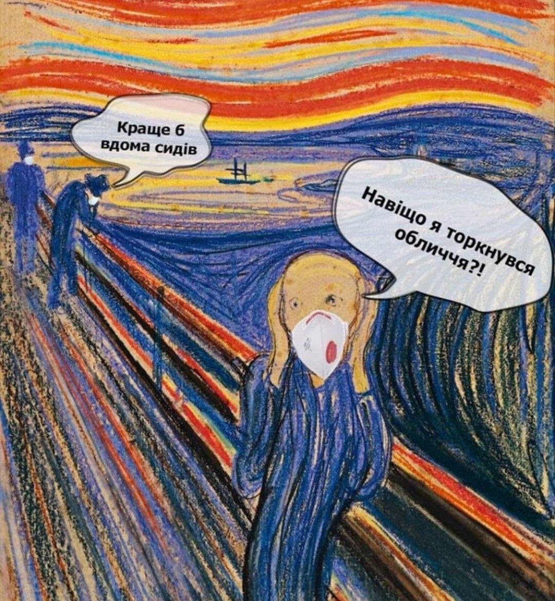 Новый взгляд на известные произведения