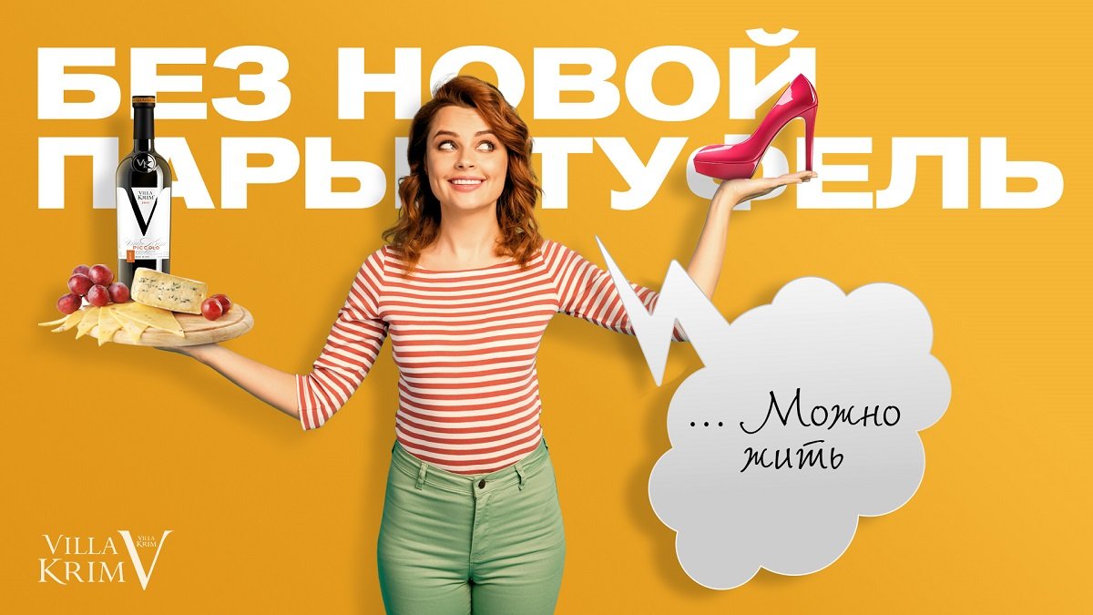 5 рекомендаций от Villa Krim, которые помогут спасти Мир, работу, деньги, отношения и вашего котика 3