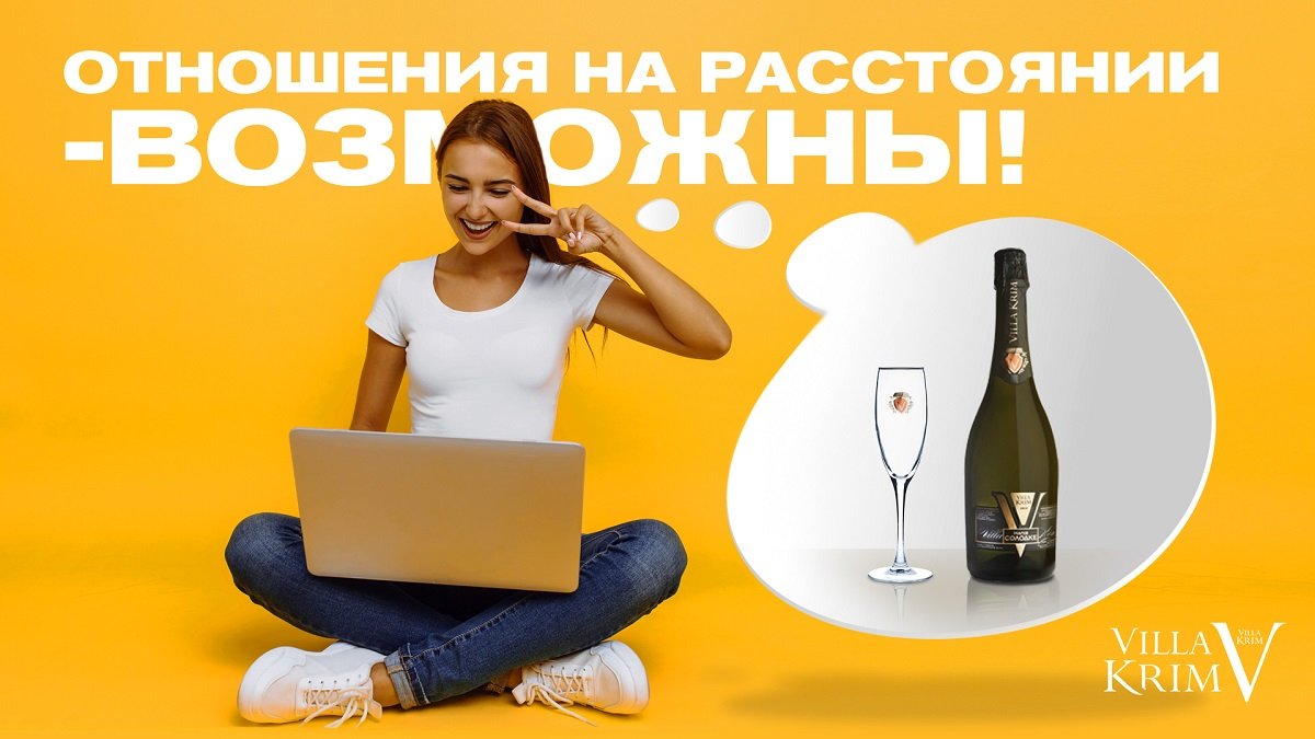 5 рекомендаций от Villa Krim, которые помогут спасти Мир, работу, деньги, отношения и вашего котика 4