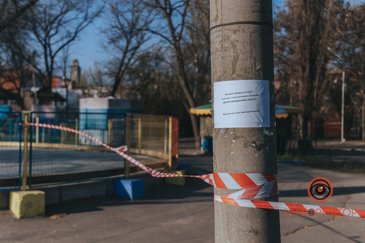 Карантин официально продлится до 24 апреля