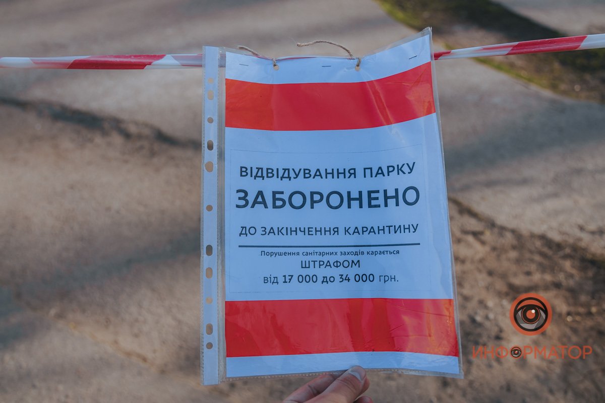 Немного о штрафах