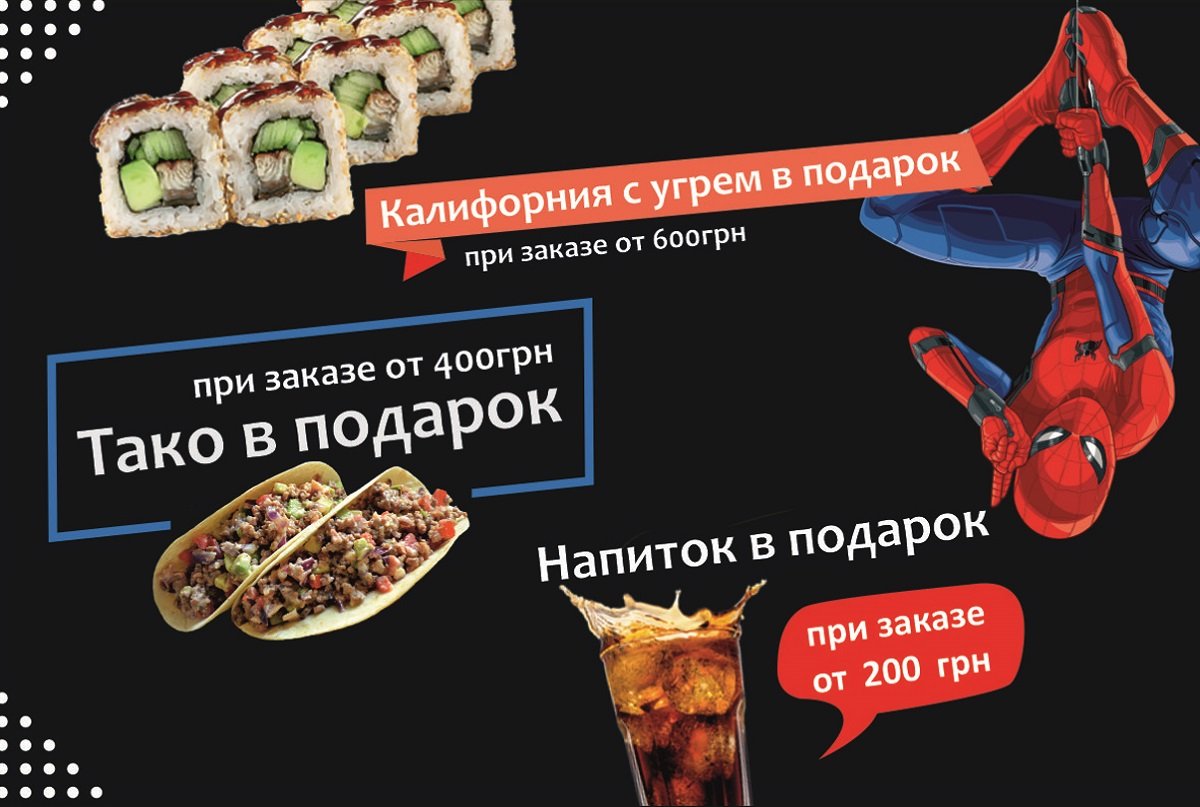 Жизнь на карантине: супергеройская доставка еды Superhero Cafe привезет кусочек фантастики в ваш дом 3