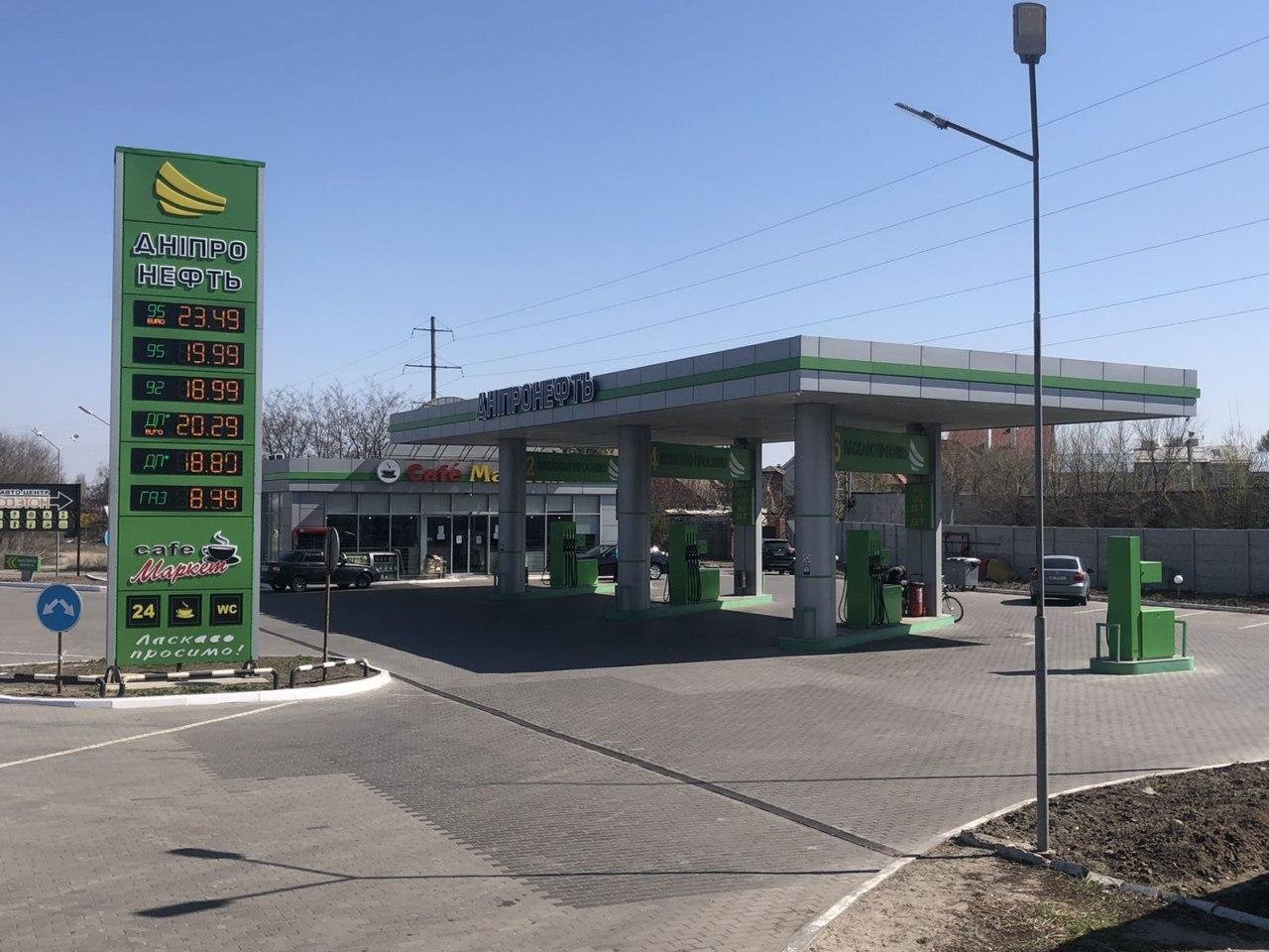 АЗС Дніпронефть предлагает пользователям дополнительные скидки на топливо по вторникам и пятницам 1