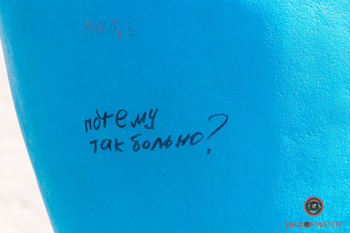 Риторический вопрос