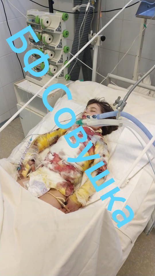 Поправляйся 