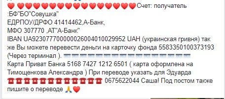 В Днепре на 4-летнего мальчика опрокинули тазик с кипятком: малыш в реанимации 1