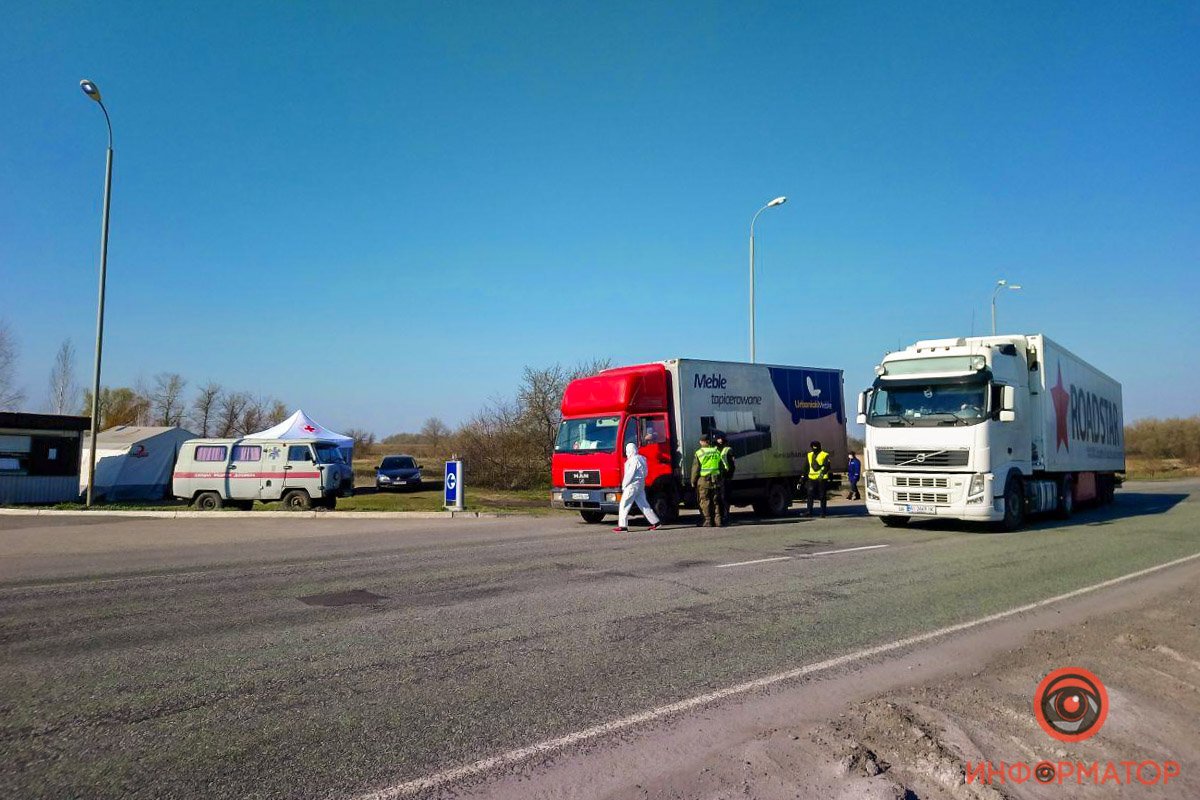 Останавливать на въезде в Днепр будут абсолютно все транспортные средства с номерным знаком другой области Останавливать на въезде в Днепр будут абсолютно все транспортные средства с номерным знаком другой области