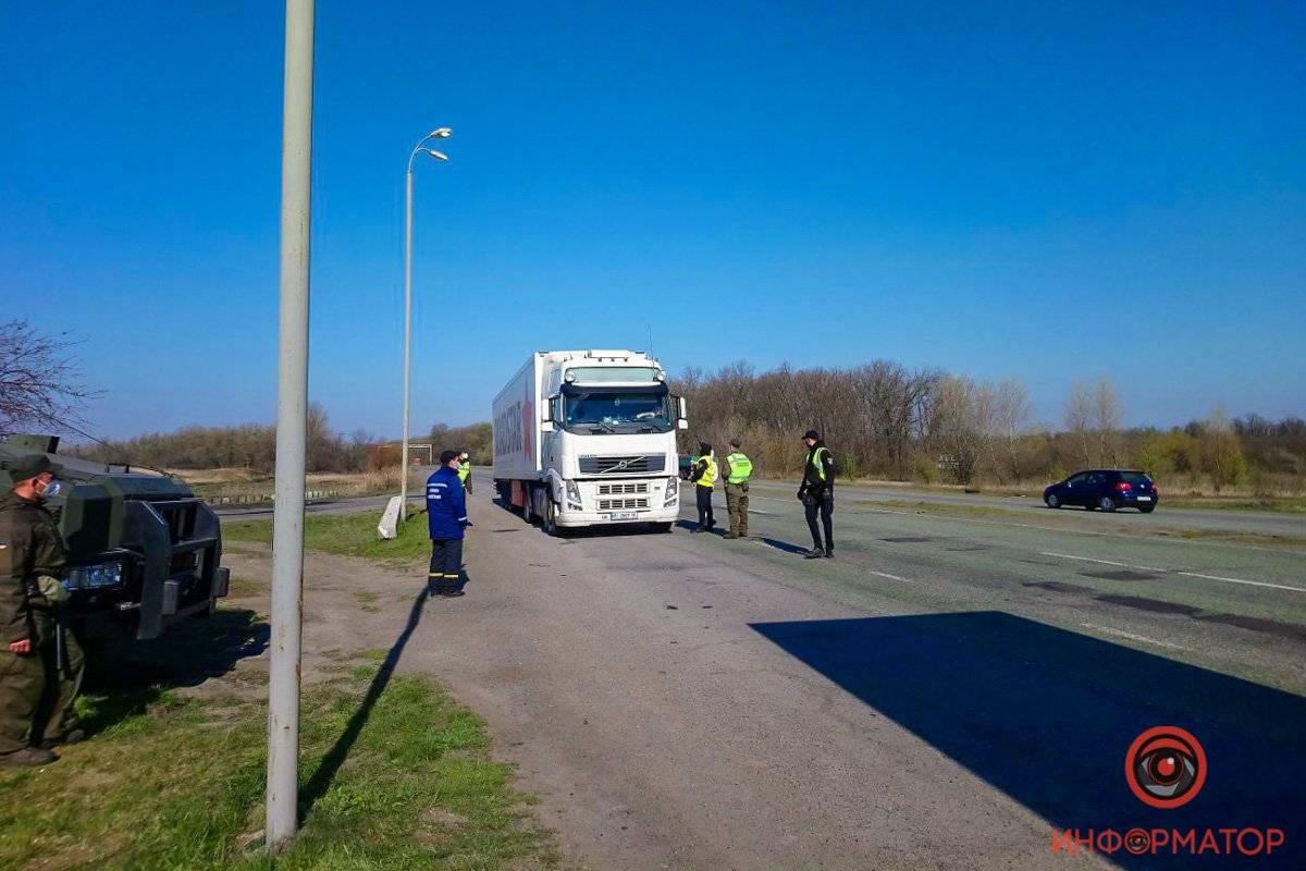 Объяснить на словах необходимость заезда в Днепр не получится Объяснить на словах необходимость заезда в Днепр не получится