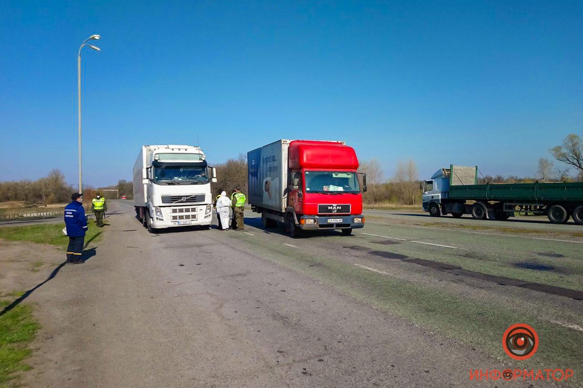 Запрет на въезд транспорта в Днепр все-таки действует, при этом, касается это не только транзита Запрет на въезд транспорта в Днепр все-таки действует, при этом, касается это не только транзита