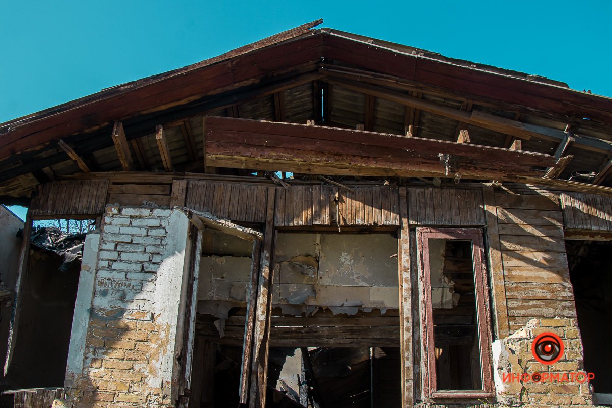 Тут небезопасно