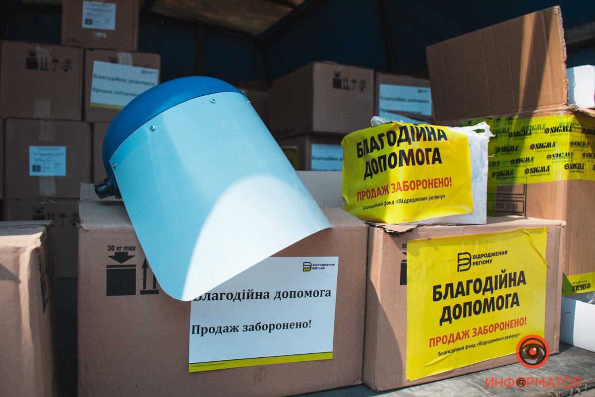 Промышленные компании помогают медикам Днепра и области противостоять коронавирусу 2