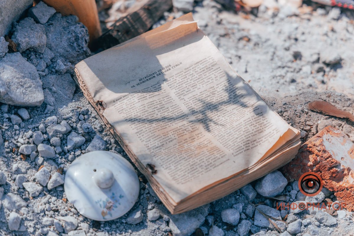 Когда-то тут кипела жизнь