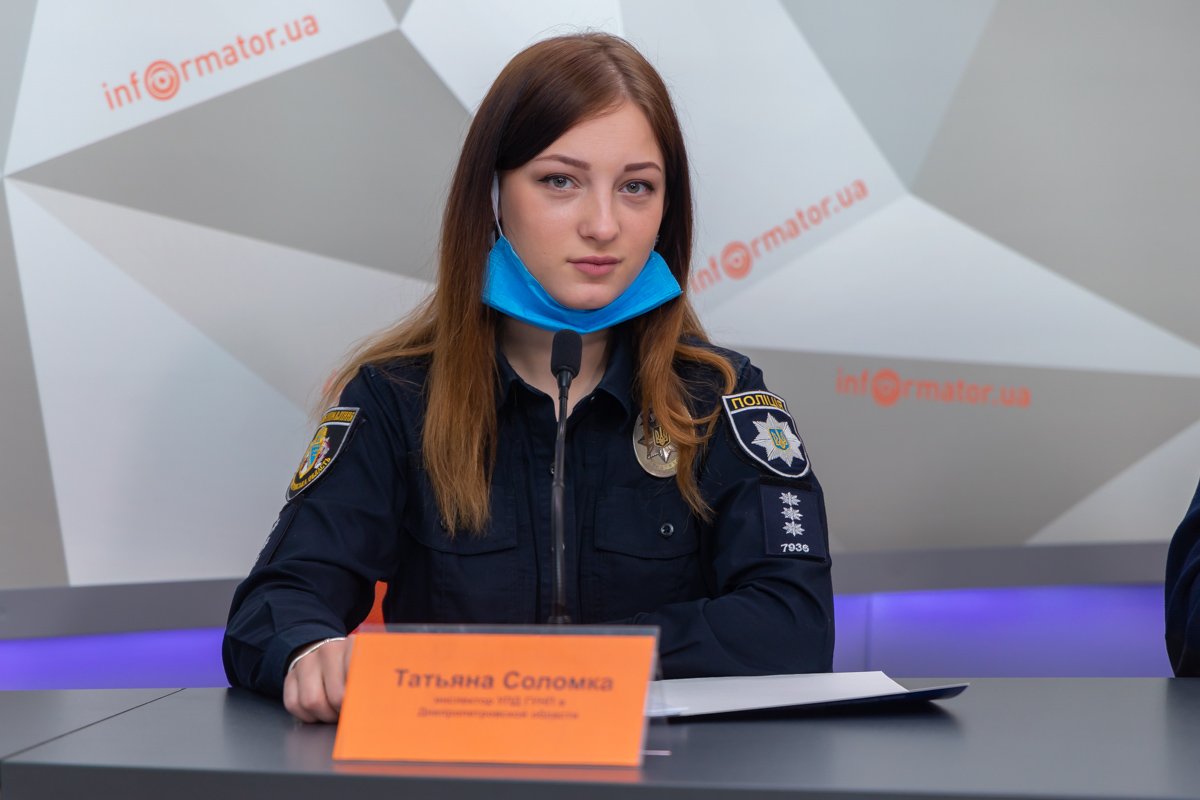 Инспектор УПД ГУНП в Днепропетровской области Татьяна Соломка