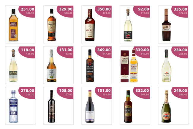 В магазинах Vintage начинаются Пасхальные скидки 2