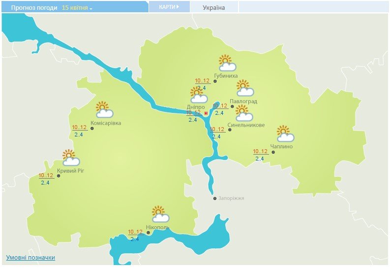 Утром пойдет дождь Утром пойдет дождь