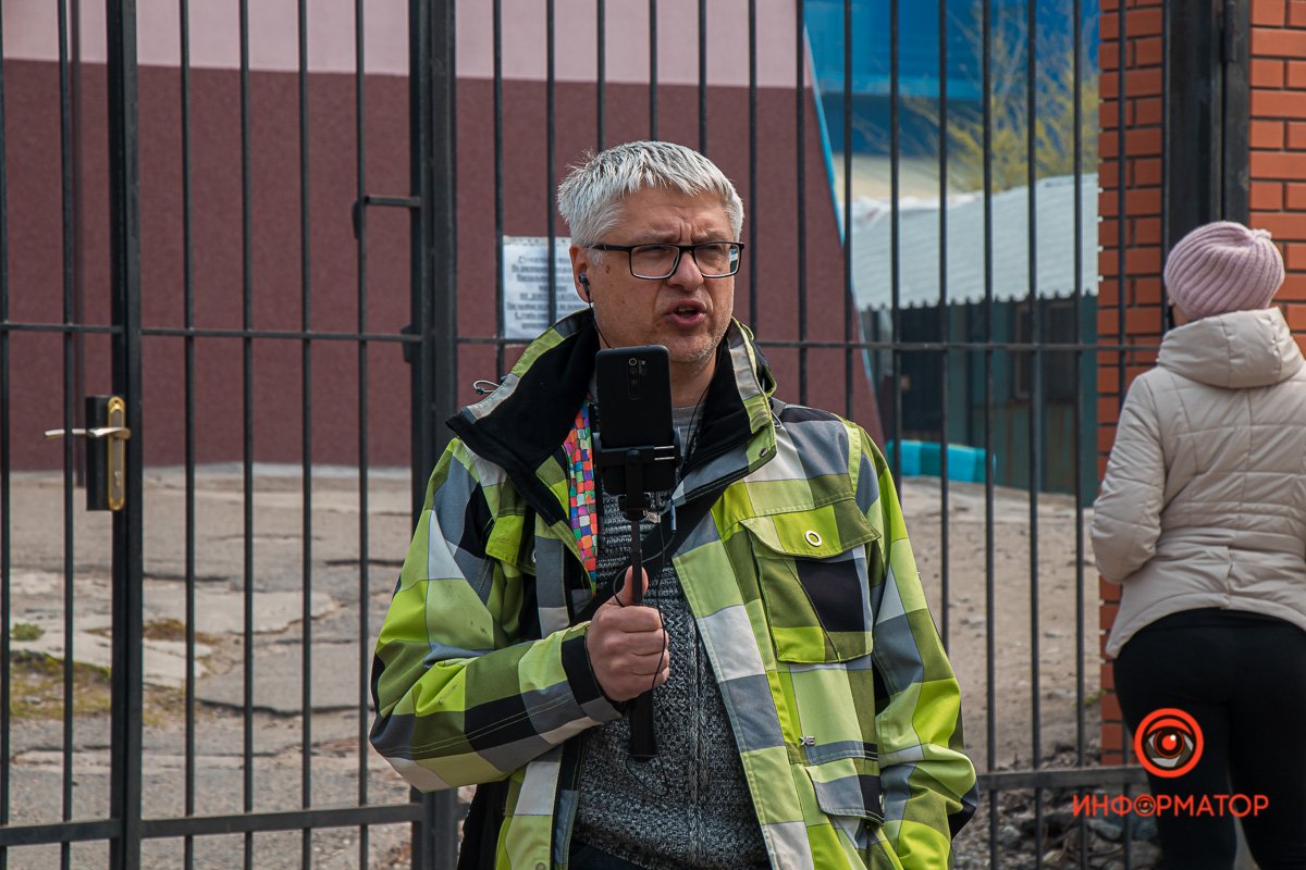 Ведущий мероприятия 