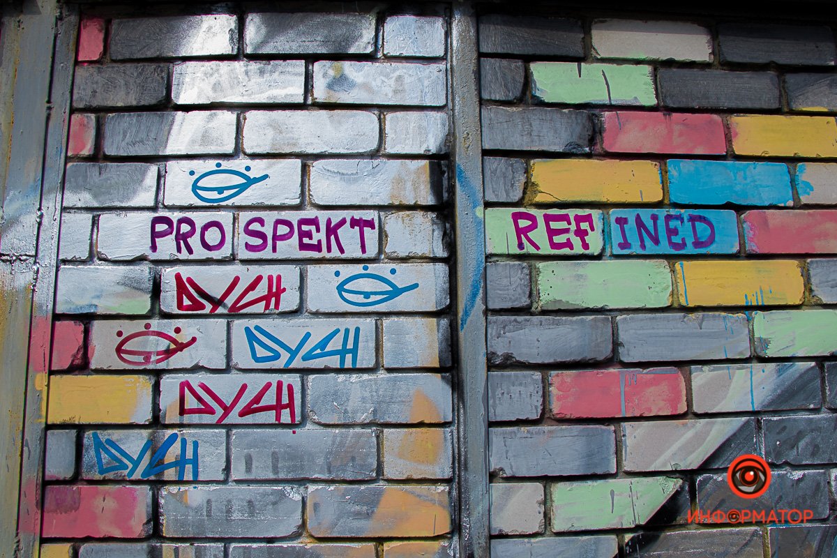 Привнесли позитива  Привнесли позитива