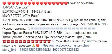 В Днепр приехали врачи из Киева, чтобы спасти 8-летнюю девочку 1