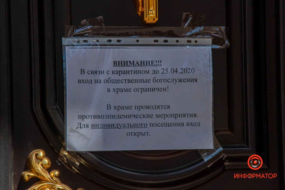 Индивидуальное посещение Индивидуальное посещение