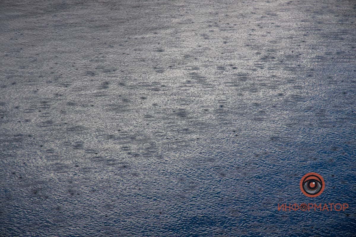 Днепр нахмурился 