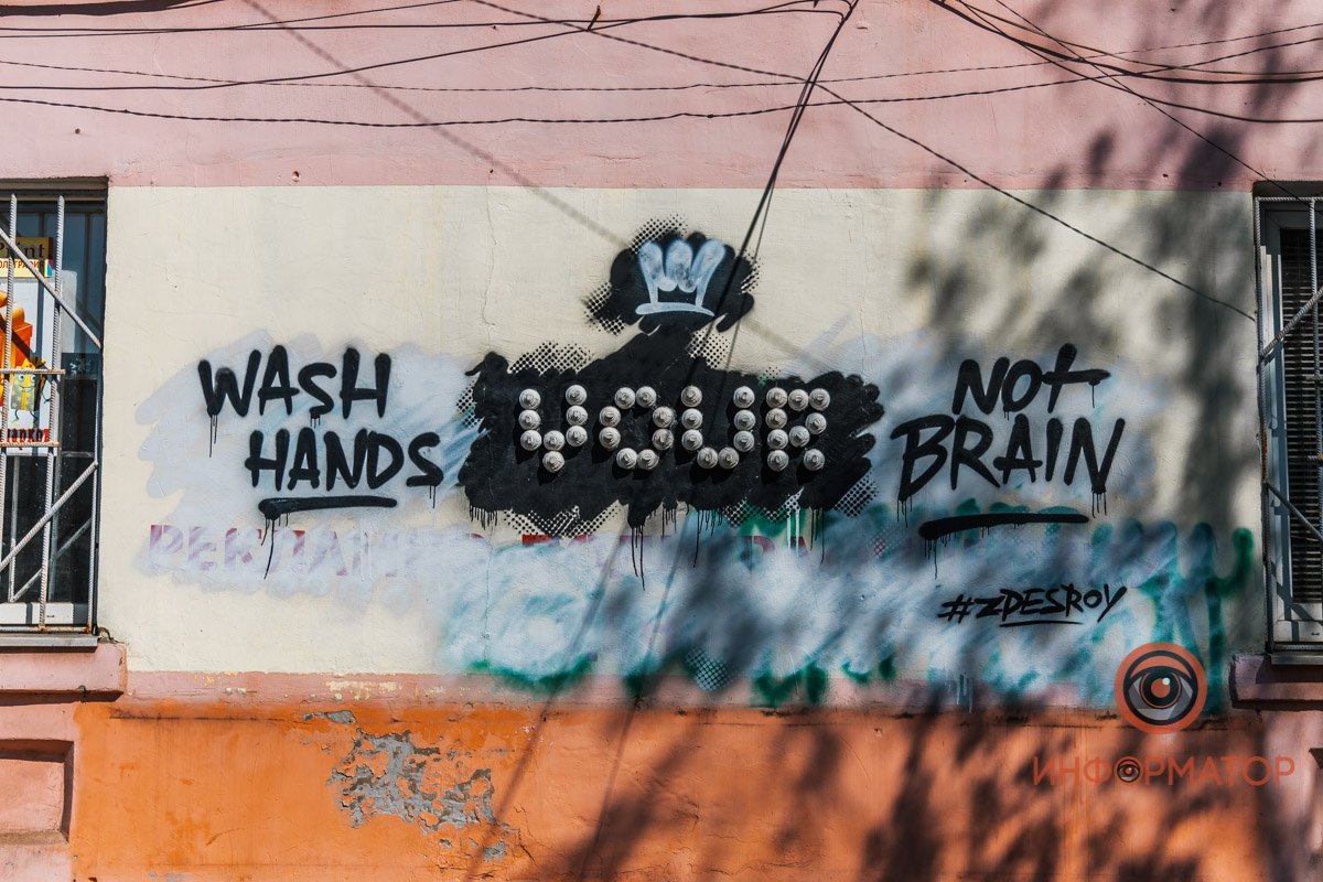 Будь умничкой - мой руки