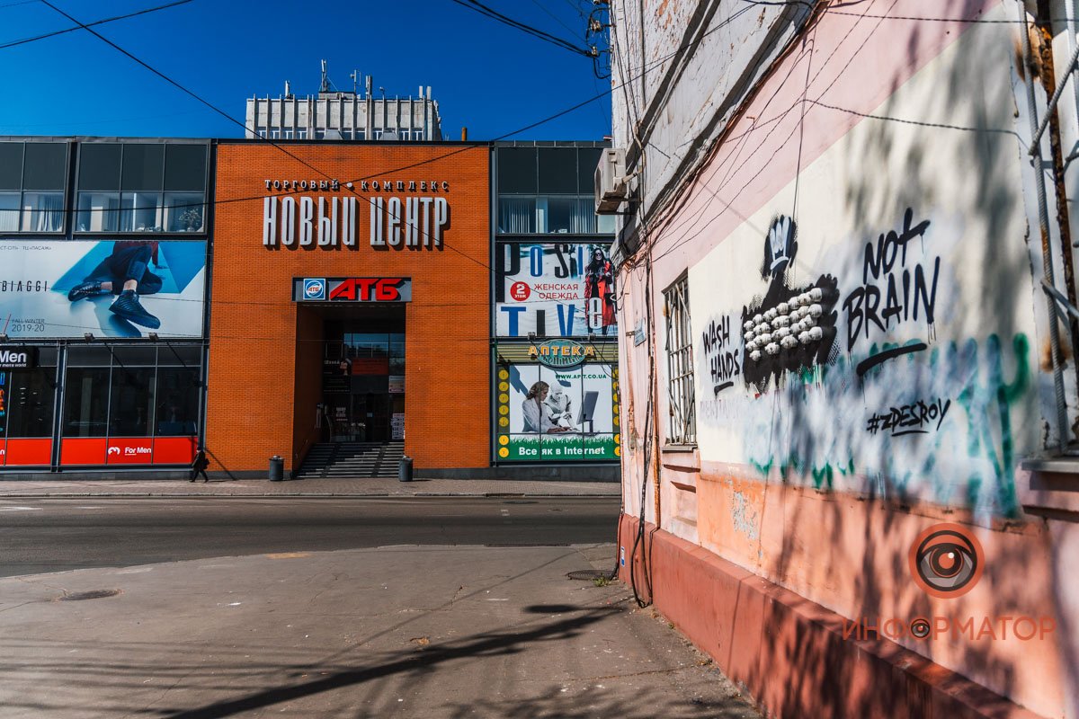 Этот рисунок можно найти напротив "Нового центра" на Шолом-Алейхема