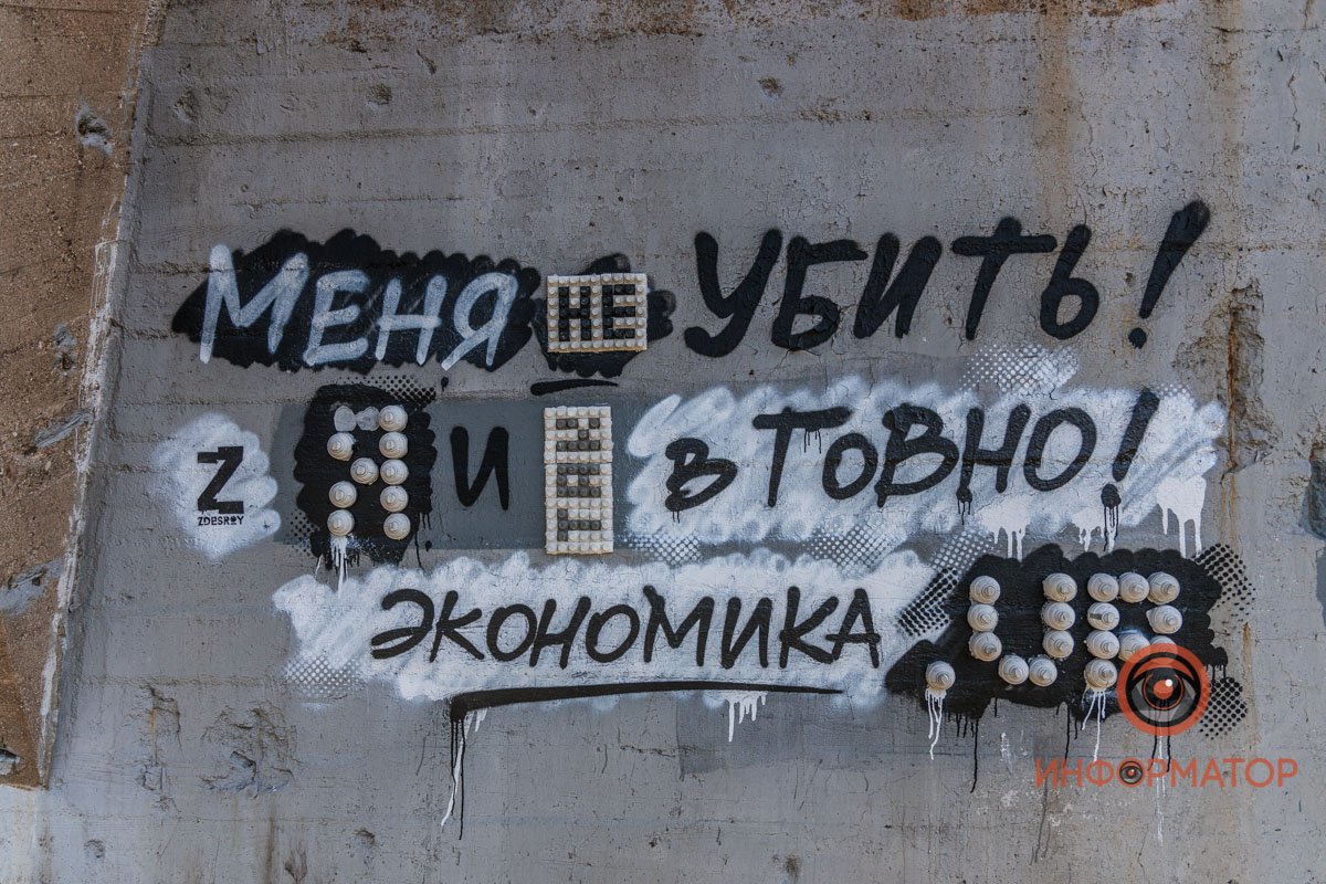 Кто-то же должен говорить правду