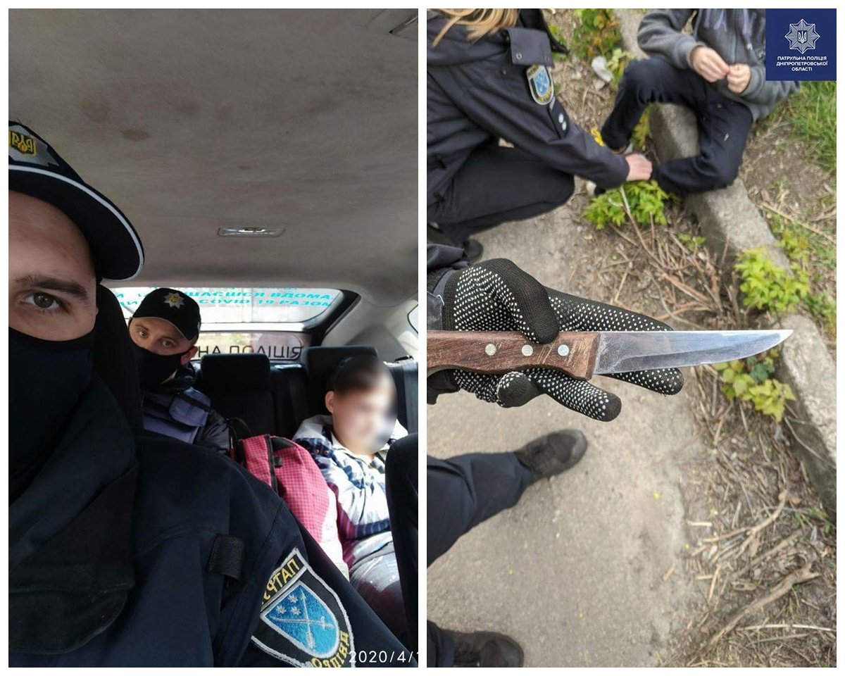 Один мальчик убежал из дома, другого с ножом в руках заметила прохожая Один мальчик убежал из дома, другого с ножом в руках заметила прохожая