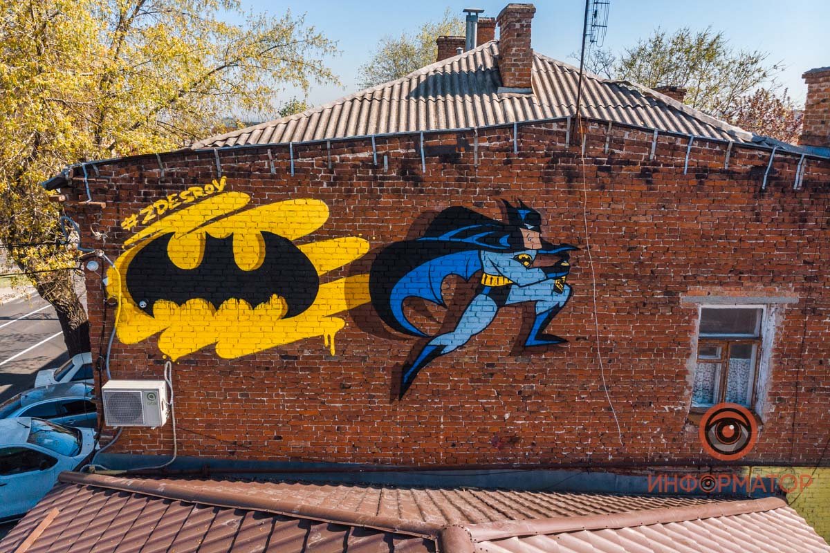 По сути, наш Днепр не так уж и отличается от Готэма