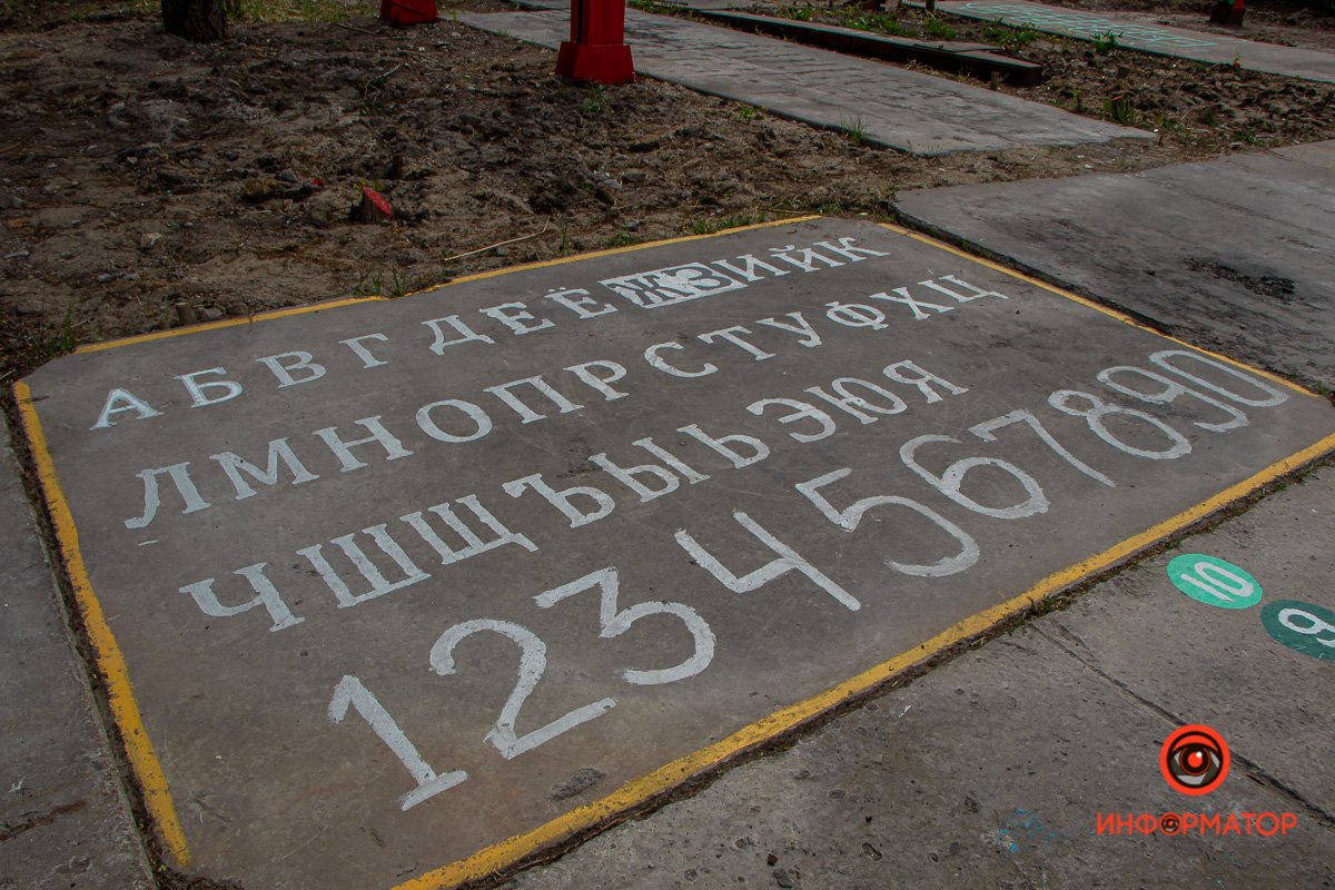 Рядом будет украинский и английский