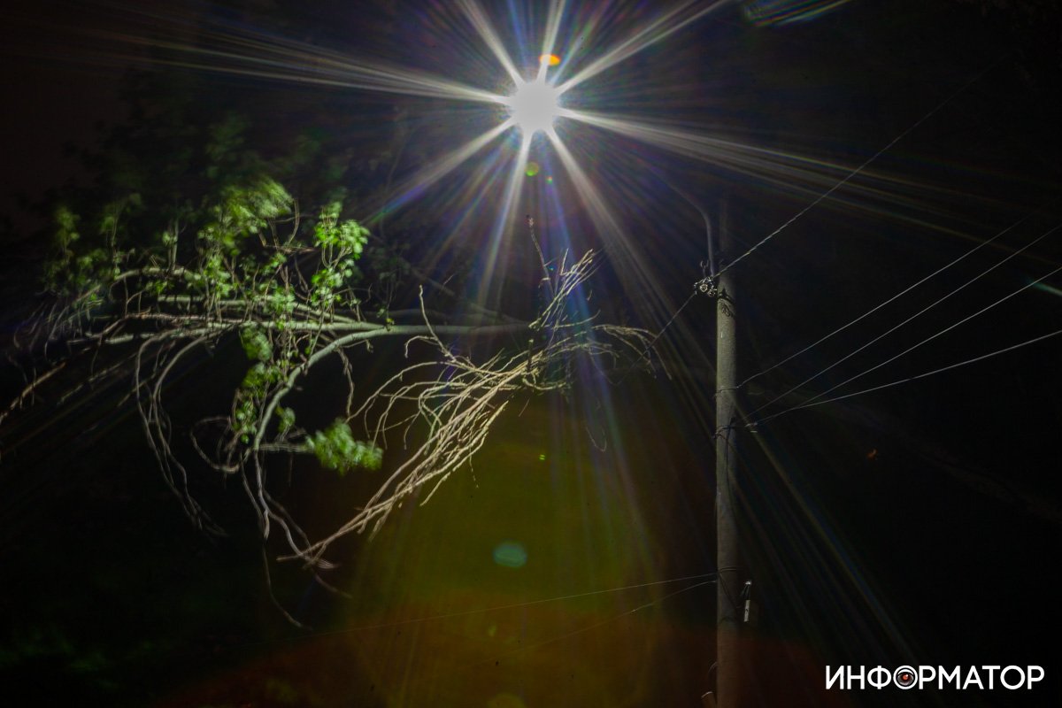 Ослепительное сияние