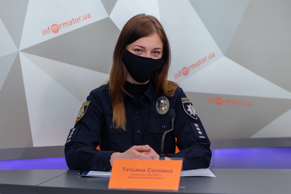 Инспектор УПД ГУНП в Днепропетровской области Татьяна Соломка 