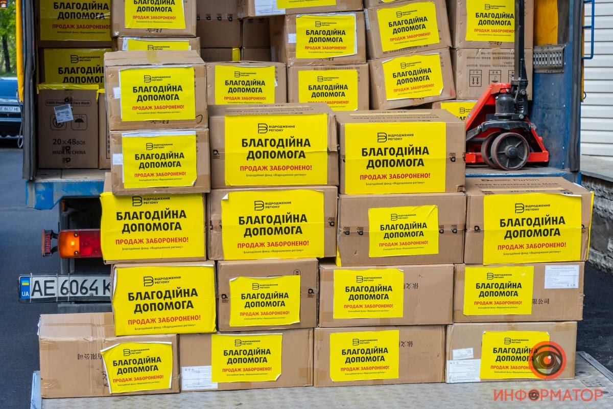 ИНТЕРПАЙП и БФ "Відродження регіону" передали большую партию СИЗ медикам Днепра 5