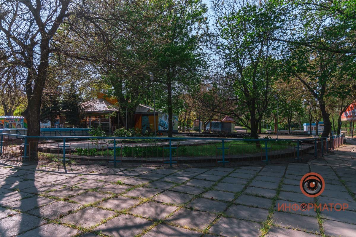 Парк будет нас ждать Парк будет нас ждать