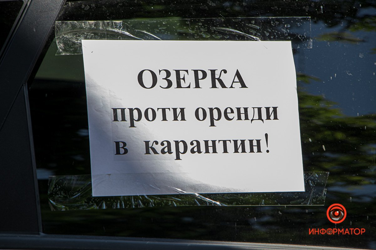 С плакатами и звуковыми сигналами: в Днепре предприниматели устроили автопробег 2