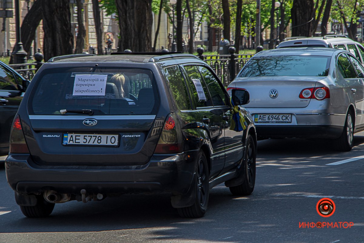 С плакатами и звуковыми сигналами: в Днепре предприниматели устроили автопробег 9