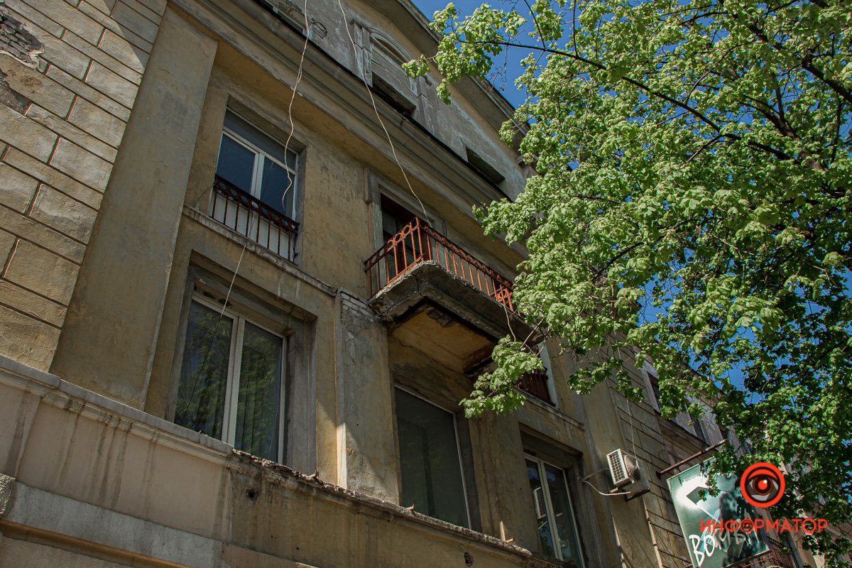 Будьте осторожны