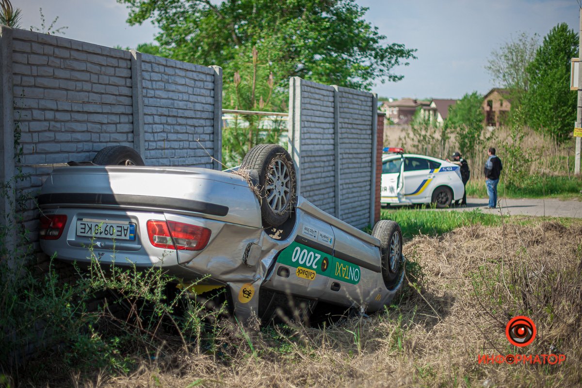 Никто не пострадал