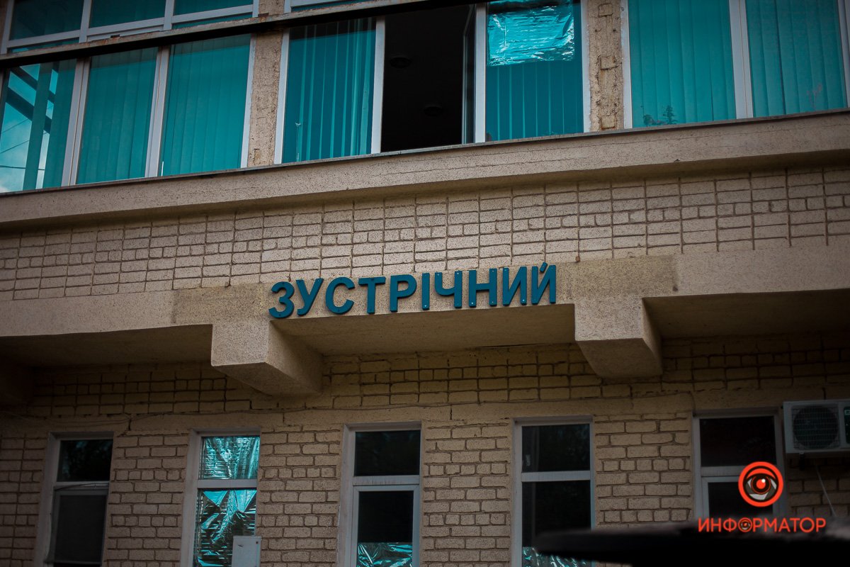 Встречайте Встречайте