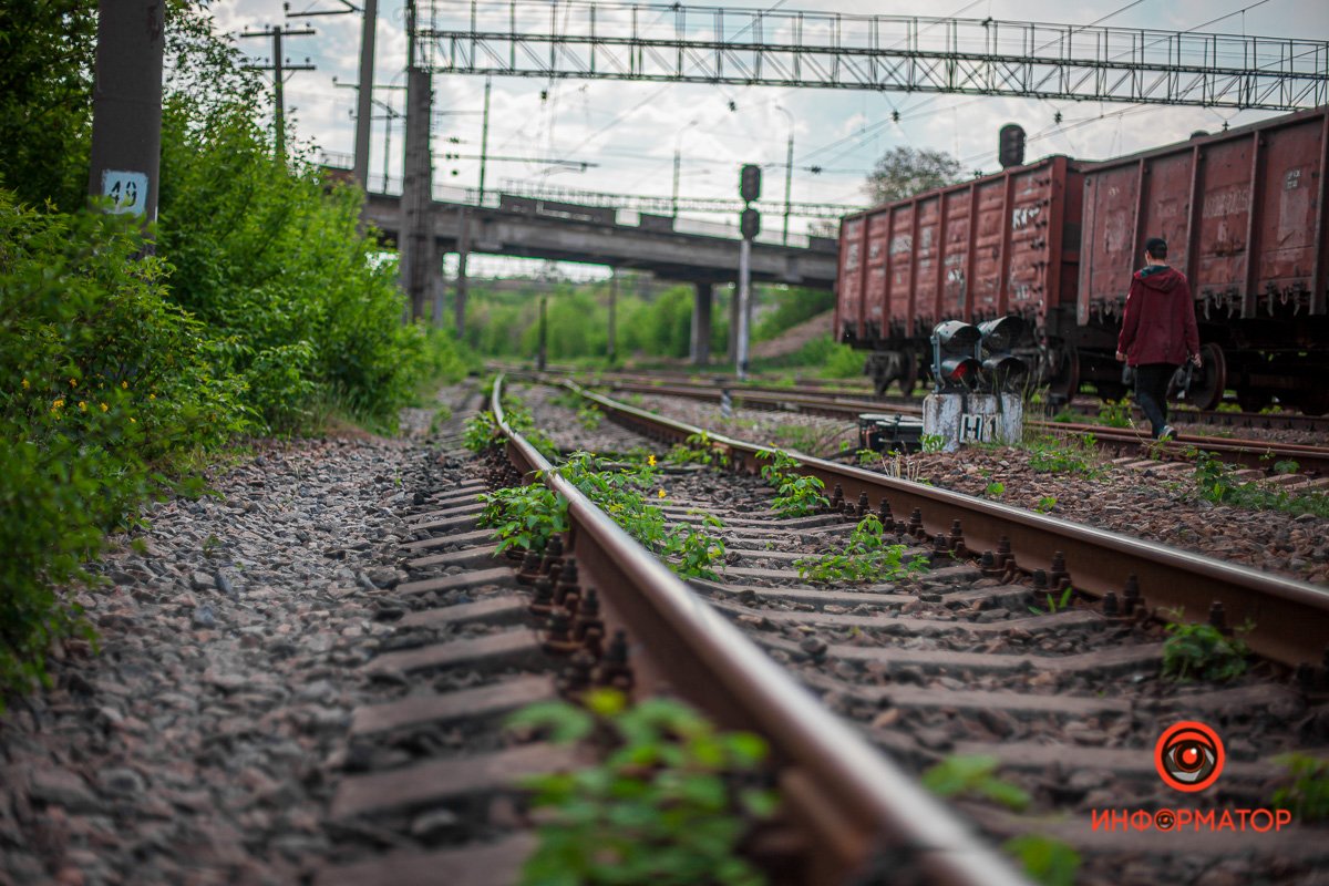 Не ходите по рельсам Не ходите по рельсам
