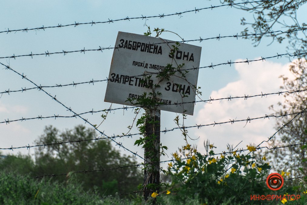 Ай-ай-ай Ай-ай-ай